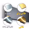 چراغ دیواری ای اس پلاس مدل Octavia کد 2022