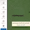 برچسب پوششی ماهوت مدل GL-CYBRPNK مناسب برای گوشی موبایل سامسونگ Galaxy M32