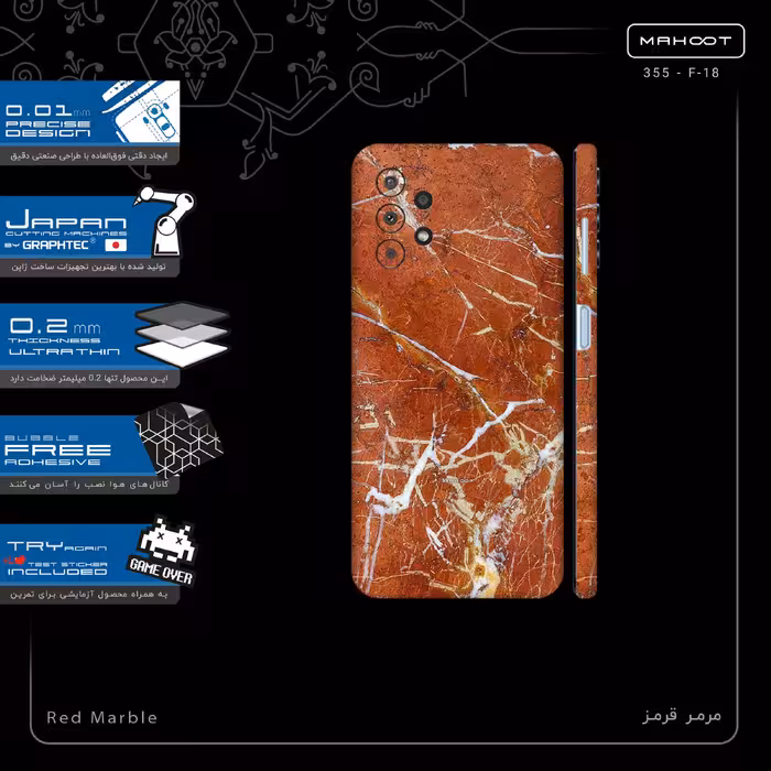 برچسب پوششی ماهوت مدل Red Marble-FullSkin مناسب برای گوشی موبایل سامسونگ Galaxy A13