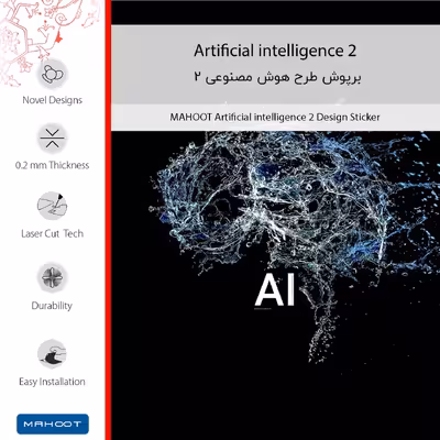 برچسب پوششی ماهوت مدل Artificial intelligence 2 مناسب برای گوشی موبایل نوکیا Lumia 630
