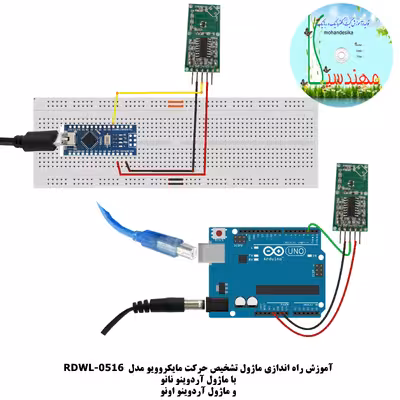 کیت آموزشی مهندسیکا مدل خلاقیت آلفا Arduino30-A