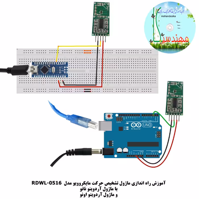 کیت آموزشی مهندسیکا مدل خلاقیت آلفا Arduino30-A