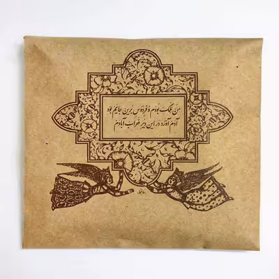  کاشی کارنیلا طرح جاده پاییزی کد wkk559