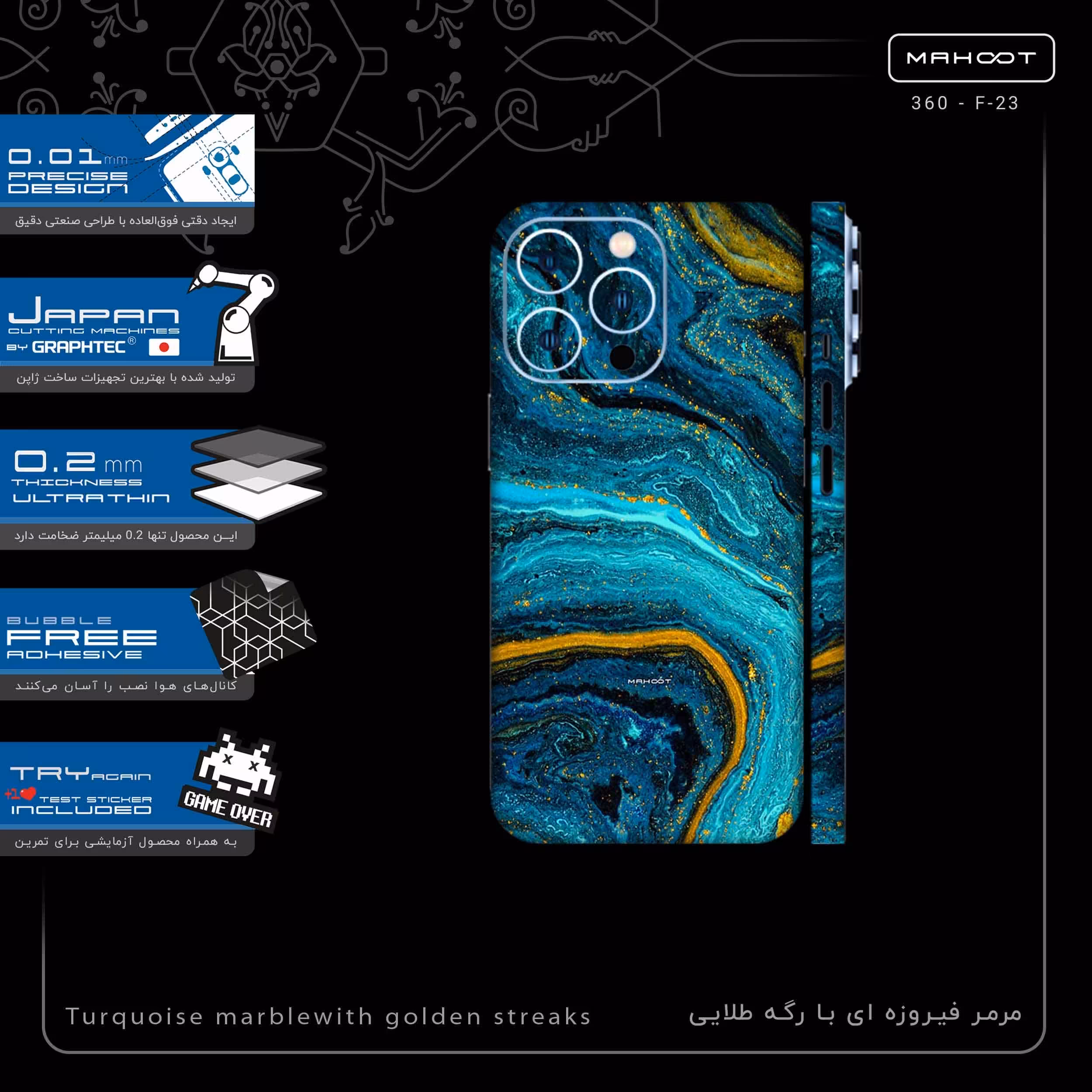 برچسب پوششی ماهوت مدل Turquoise marblewith golden streaks-FullSkin مناسب برای گوشی موبایل اپل iphone 13 Pro
