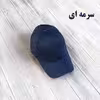 کلاه کپ مدل Instar