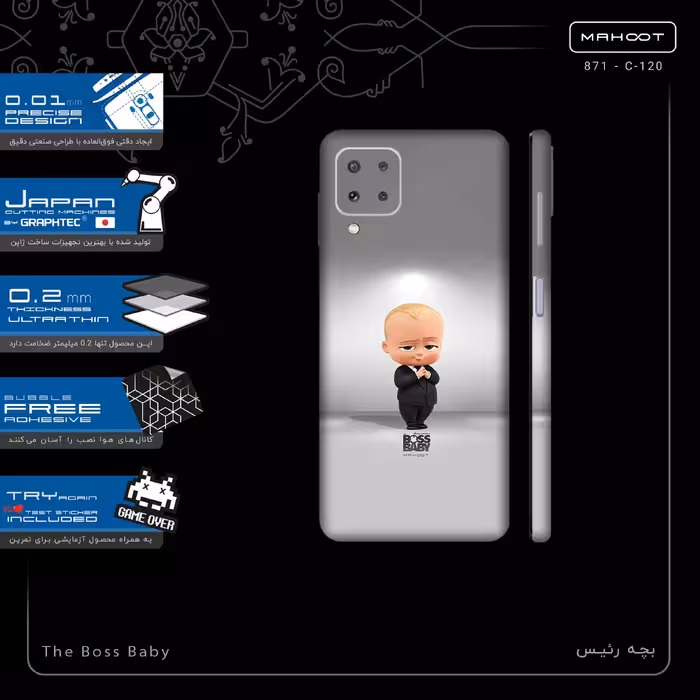 برچسب پوششی ماهوت مدل The Boss Baby-FullSkin مناسب برای گوشی موبایل سامسونگ Galaxy A22 4G
