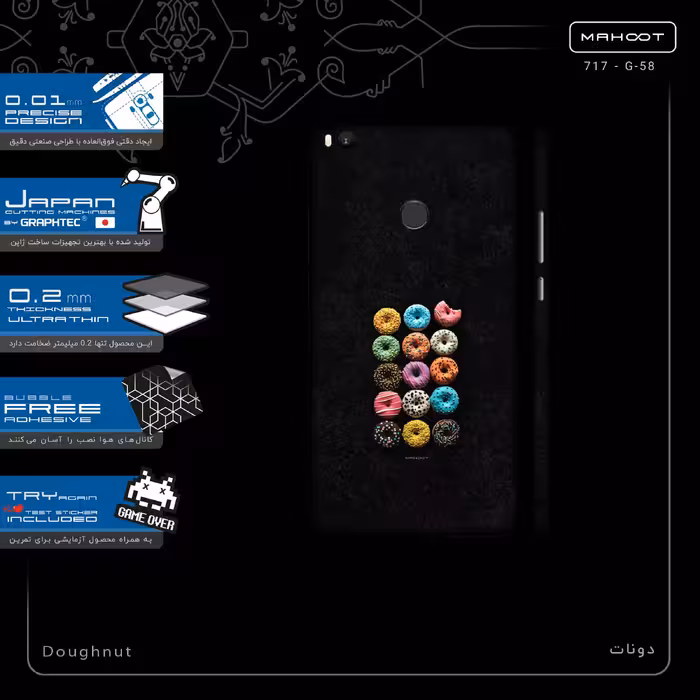 برچسب پوششی ماهوت مدل Doughnut-FullSkin مناسب برای گوشی موبایل شیائومی Mi Mix 2