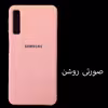 کاور مدل Sil-A750 مناسب برای گوشی موبایل سامسونگ Galaxy A7 2018 / A750