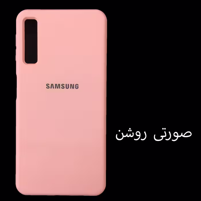 کاور مدل Sil-A750 مناسب برای گوشی موبایل سامسونگ Galaxy A7 2018 / A750
