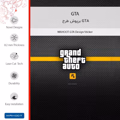 برچسب پوششی ماهوت مدل GTA مناسب برای گوشی موبایل اینفینیکس Hot 11