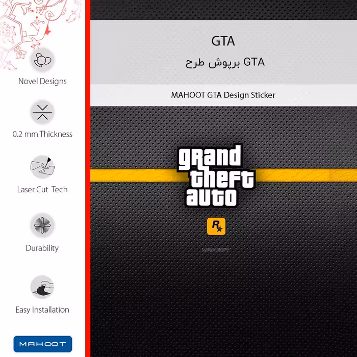 برچسب پوششی ماهوت مدل GTA مناسب برای گوشی موبایل اینفینیکس Hot 11