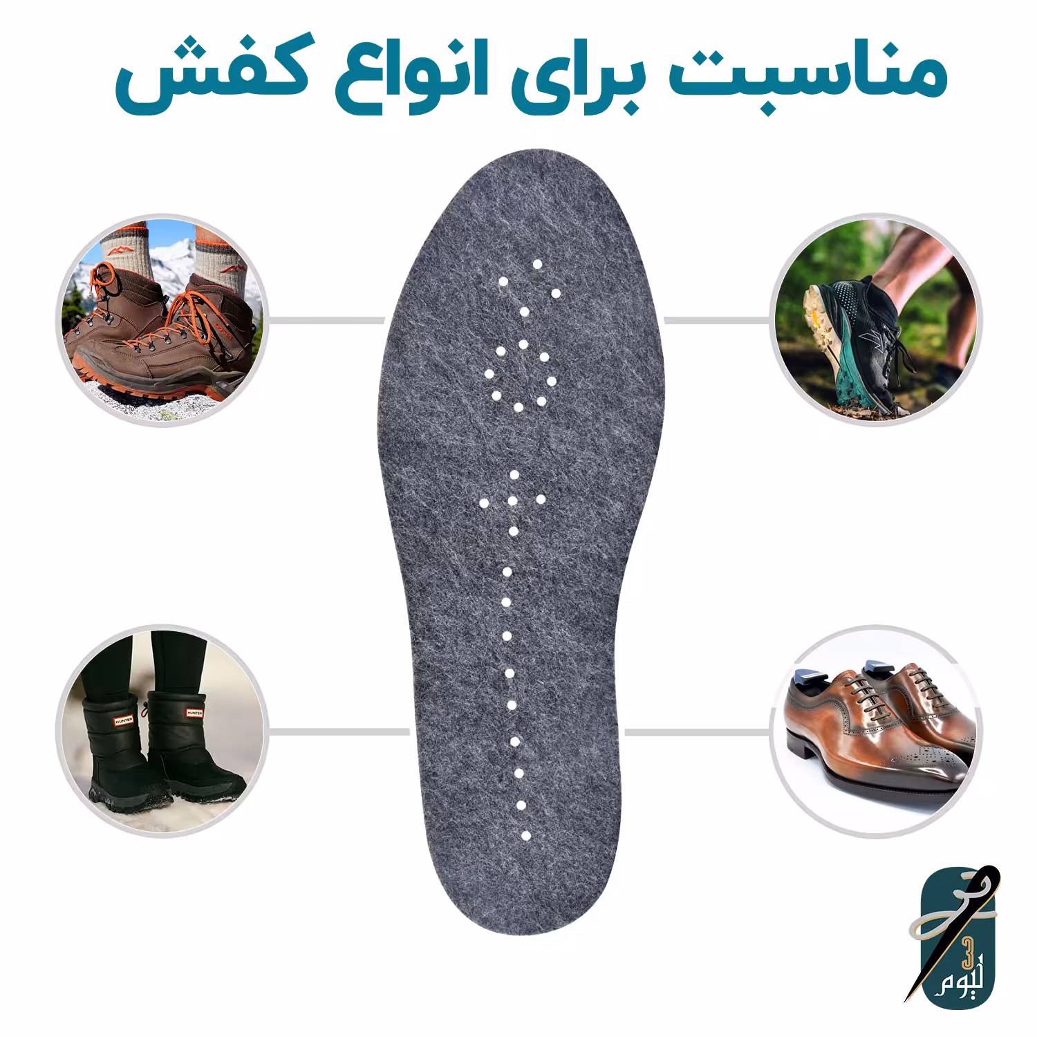 کفی کفش تری لیوم مدل 40-43