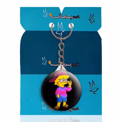 جاکلیدی پرمانه طرح سیمپسون ها کد pmy.21284