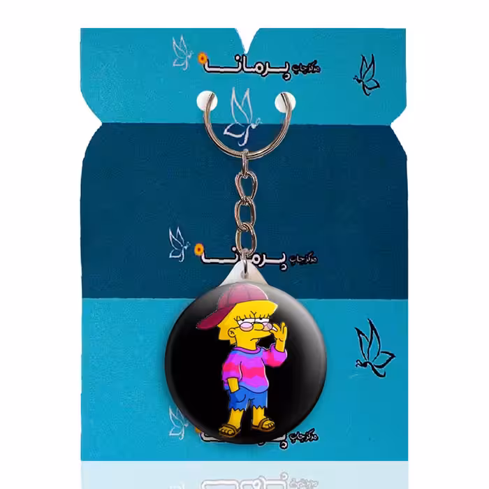 جاکلیدی پرمانه طرح سیمپسون ها کد pmy.21284