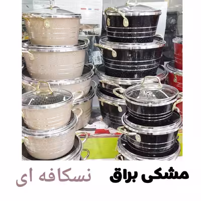 سرویس پخت و پز 15 پارچه فورج مدل parto