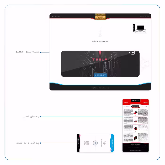 برچسب پوششی ماهوت مدل TESLA مناسب برای تبلت سامسونگ Galaxy Tab S4 10.5 2018 T830