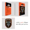 کاور سامورایی مدل Gorgeous مناسب برای گوشی موبایل اپل iPhone 13
