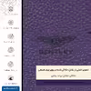 برچسب پوششی ماهوت مدل PL-BNTLY مناسب برای گوشی موبایل سامسونگ Galaxy A72
