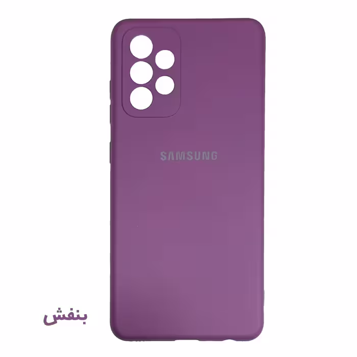 کاور  مدل سیلیکونی مناسب برای گوشی موبایل سامسونگ Galaxy A52S / A52