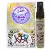 عطر جیبی طیبستان مدل گیسو حجم 5 میلی لیتر