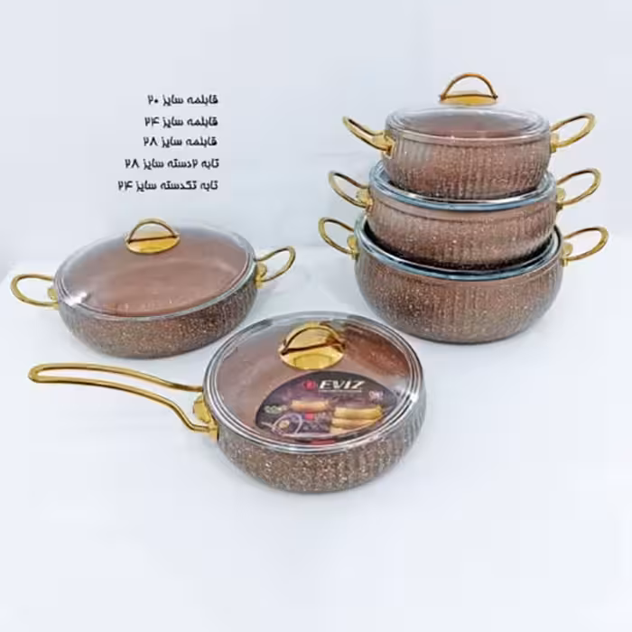 سرویس پخت و پز 10 پارچه اویز مدل سلین