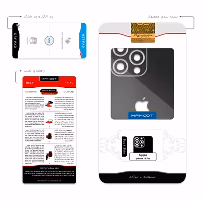 برچسب پوششی ماهوت مدل Matte-Black مناسب برای گوشی موبایل اپل iphone 13 Pro