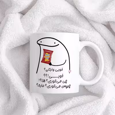 ماگ حس آمیزی طرح چیپس میخوری مدل وارتان