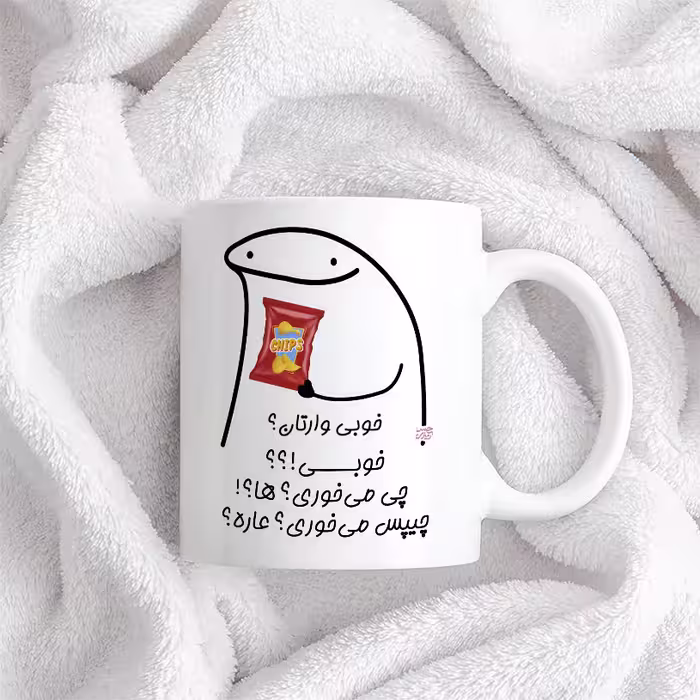 ماگ حس آمیزی طرح چیپس میخوری مدل وارتان