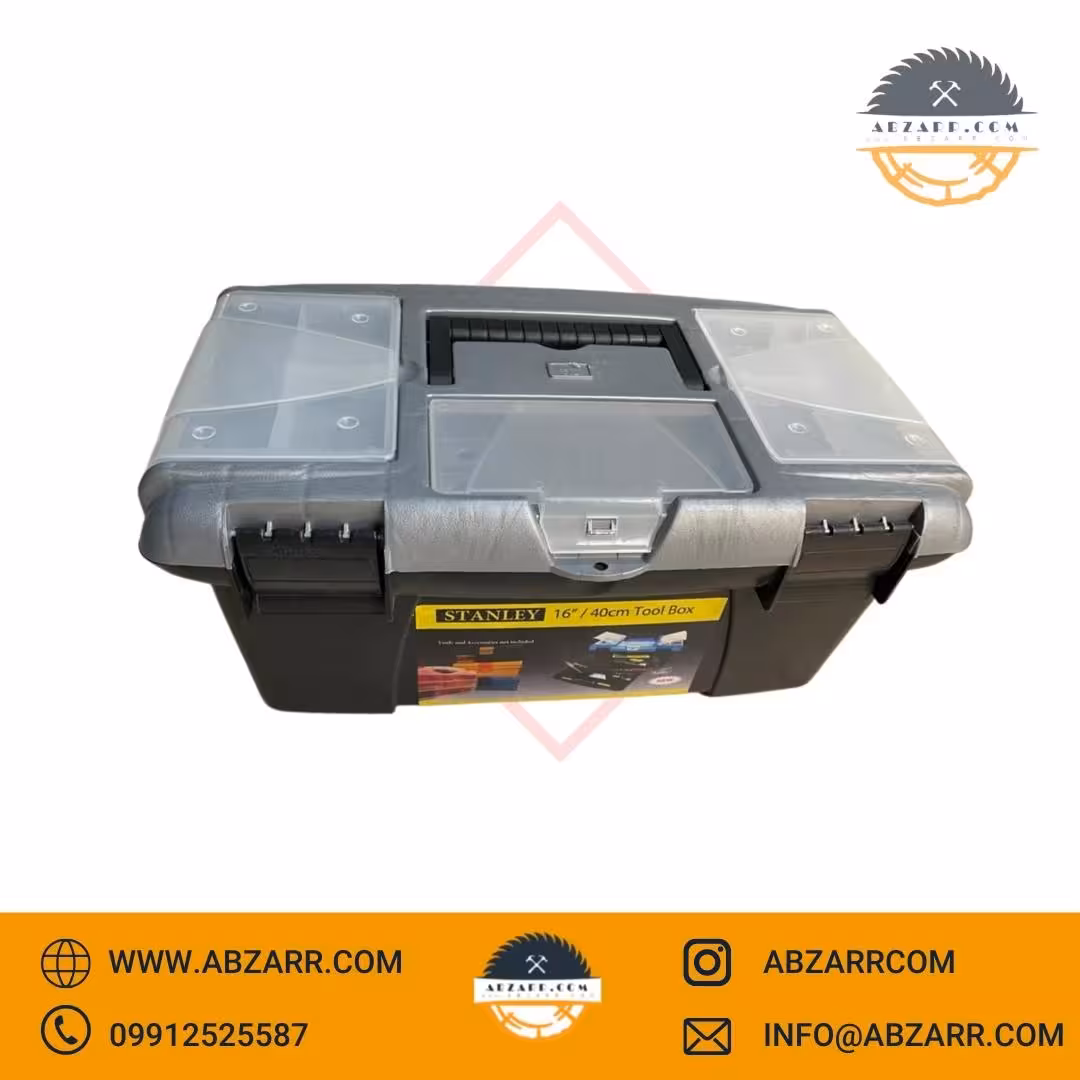 جعبه ابزار پلاستیکی استنلی مدل 16 اینچ