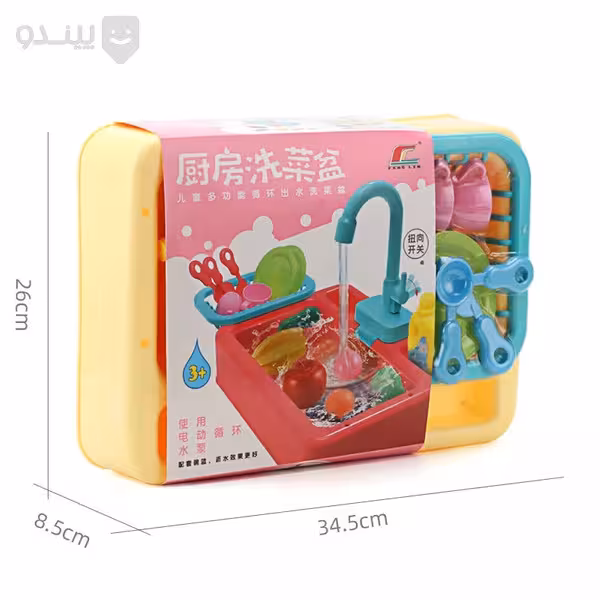 سینک ظرفشویی 6058