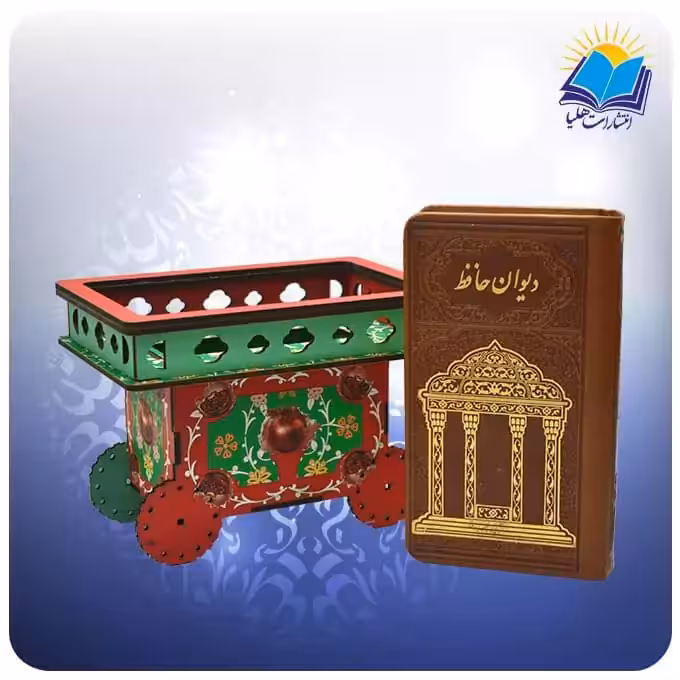 حافظ پالتویی با چرخ تافی (كد 273)