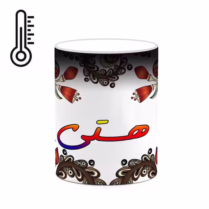 خرید ماگ-لیوان حرارتی   اسم هستی  سنتی گل و بته کد mgh48254