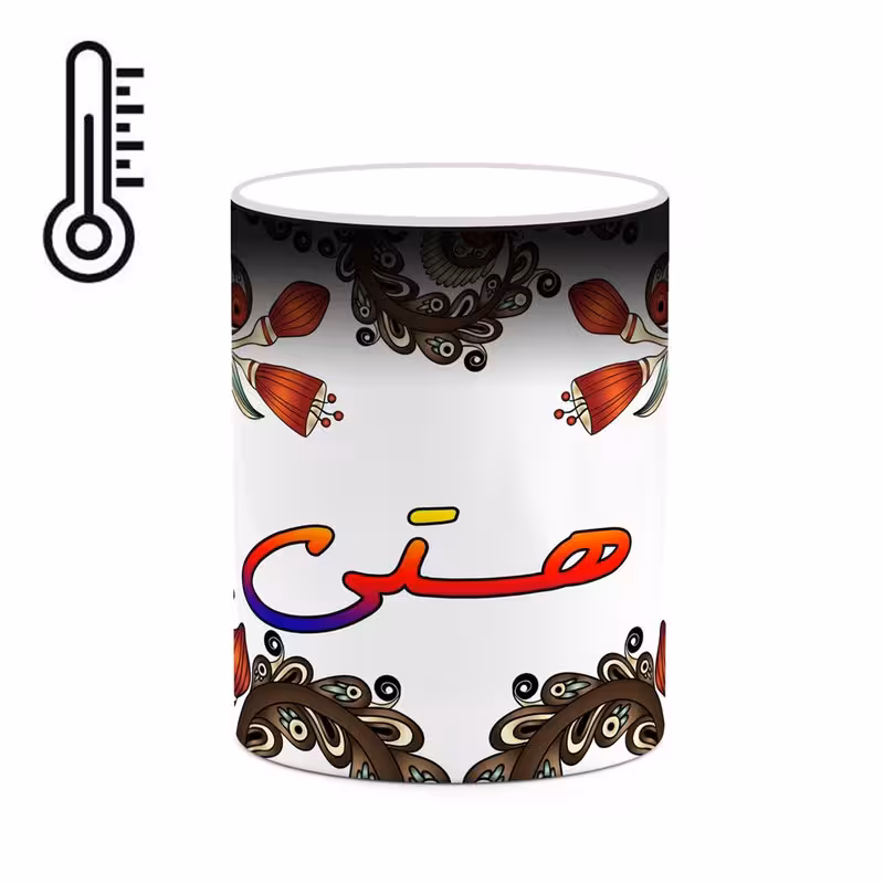 خرید ماگ-لیوان حرارتی   اسم هستی  سنتی گل و بته کد mgh48254