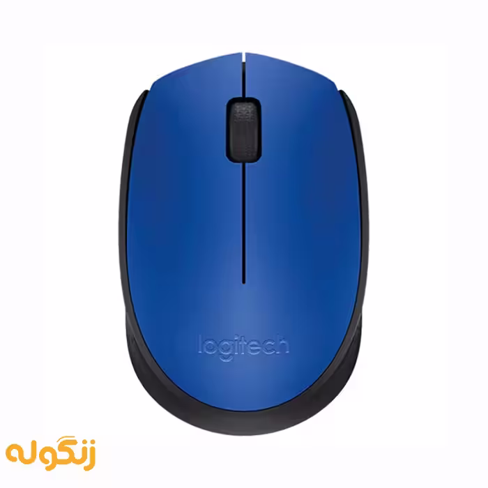 ماوس لاجیتک مدل M171 blue - زنگوله