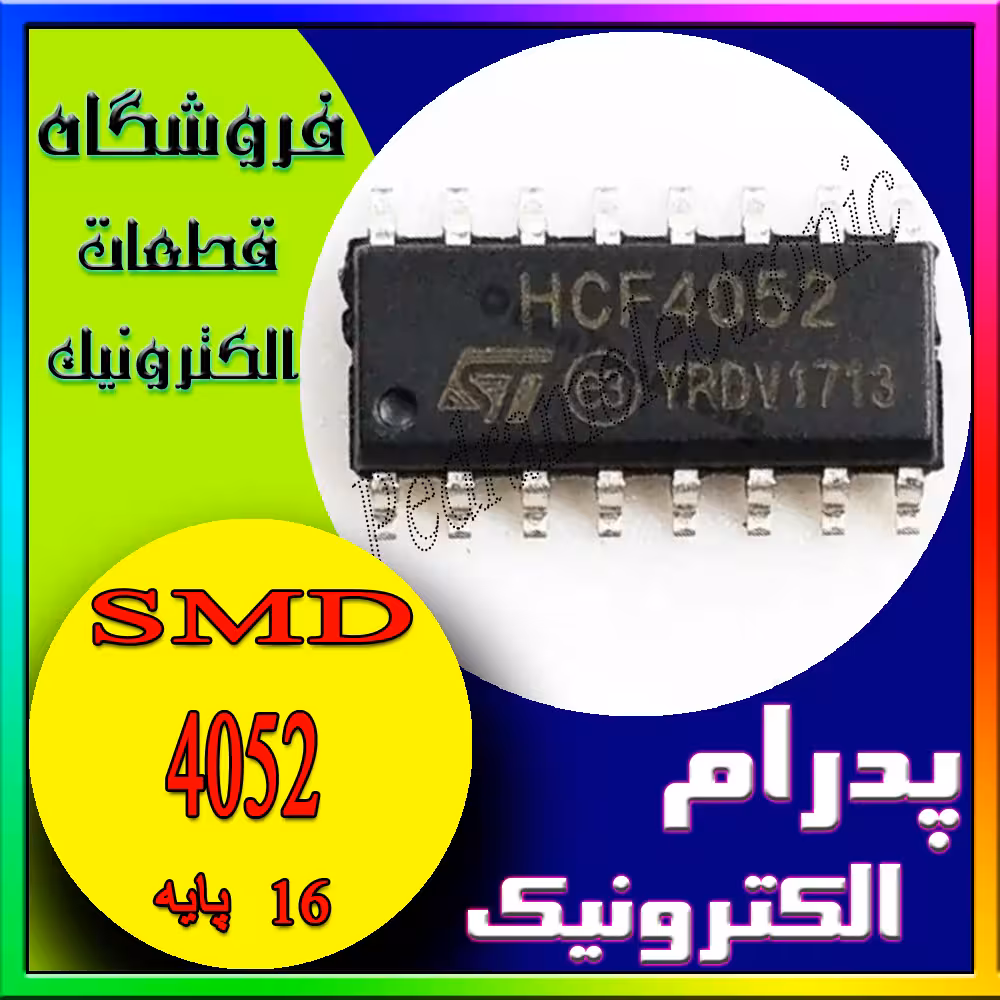 (آی سی اس او پی 16- 4052 ) 4052 IC SOP-16