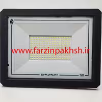 پروژکتور 100 وات SMD شاه چراغ مدل آبان