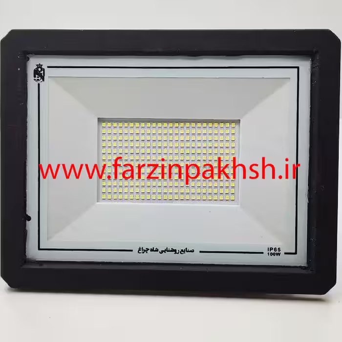 پروژکتور 100 وات SMD شاه چراغ مدل آبان