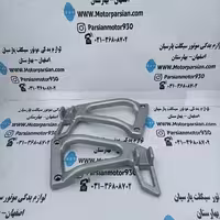 براکت جاپایی عقب تریل GY برند WR