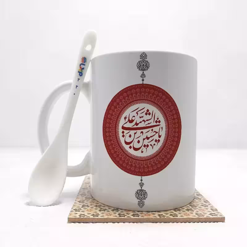 خرید ماگ-لیوان   محرم یاحسین شهید بدون .،زیر لیوانی  . کد 330