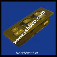 کلید شیشه بالابر جلو چپ جک s3