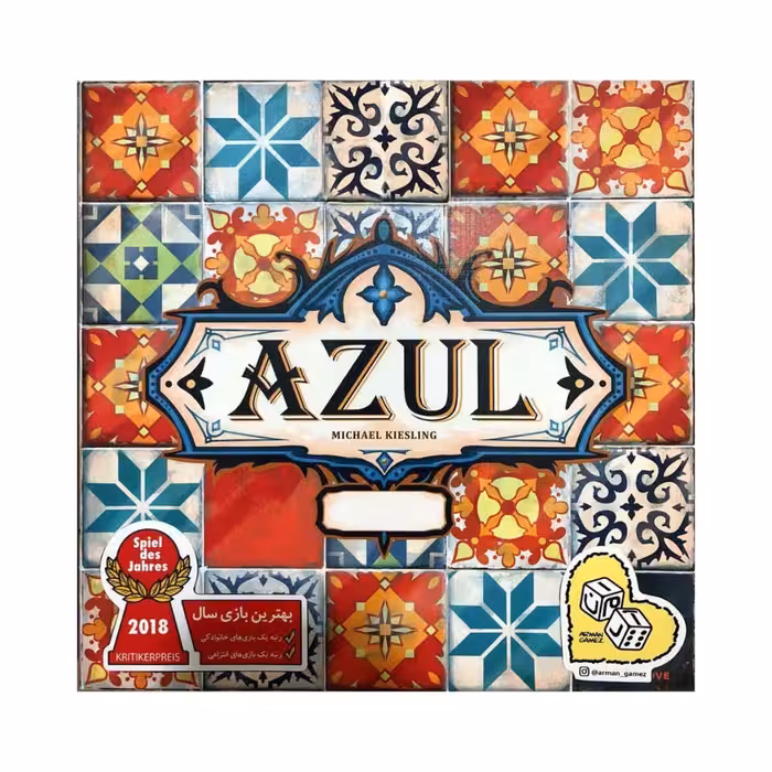 ★بازی آزول 1 ذهن زیبا (نو، قسطی، با تخفیف)