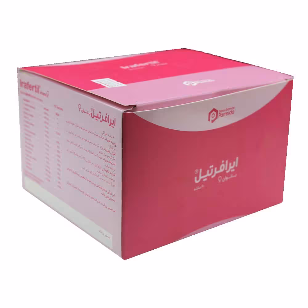 ساشه ایرافرتیل دارو درمان پارمیدا 60 عددی