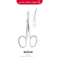 استیونس چشمی