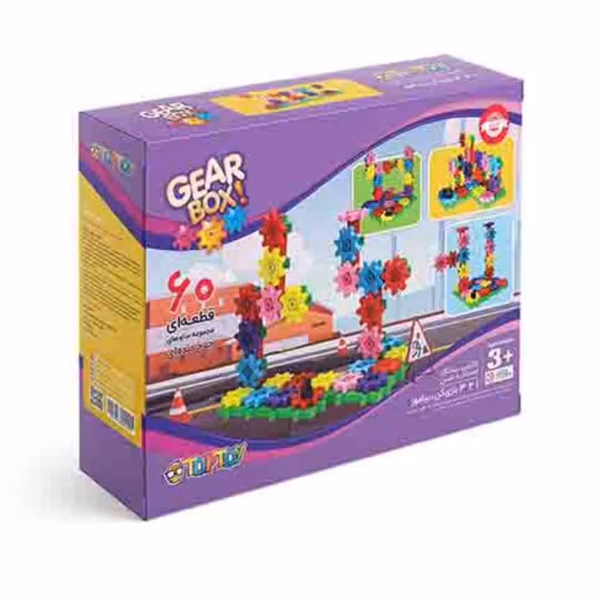 ساختنی گیربکس 60 تایی  GEAR BOX

