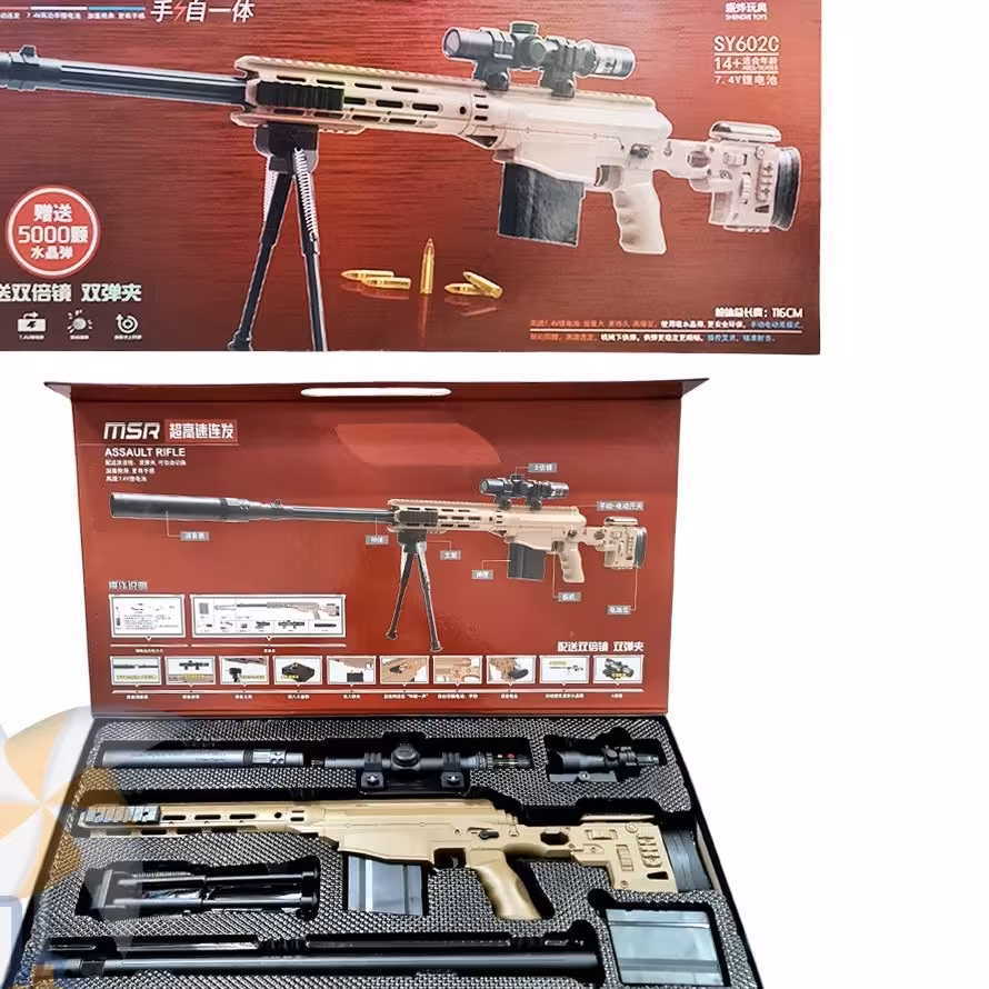 تفنگ اسنایپر پوکه پران شارژی