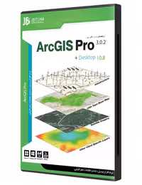 نرم افزار ArcGIS Pro v3.0.2 جی بی