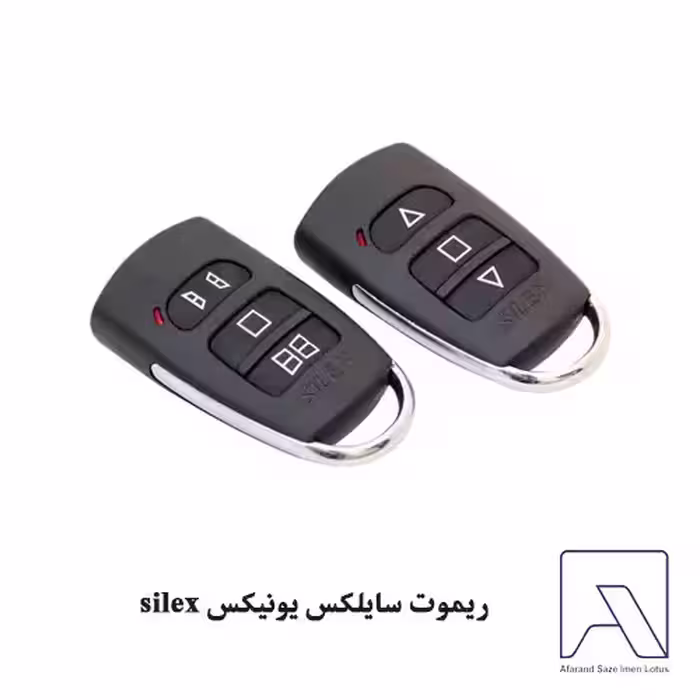 ریموت سایلکس یونیکس silex