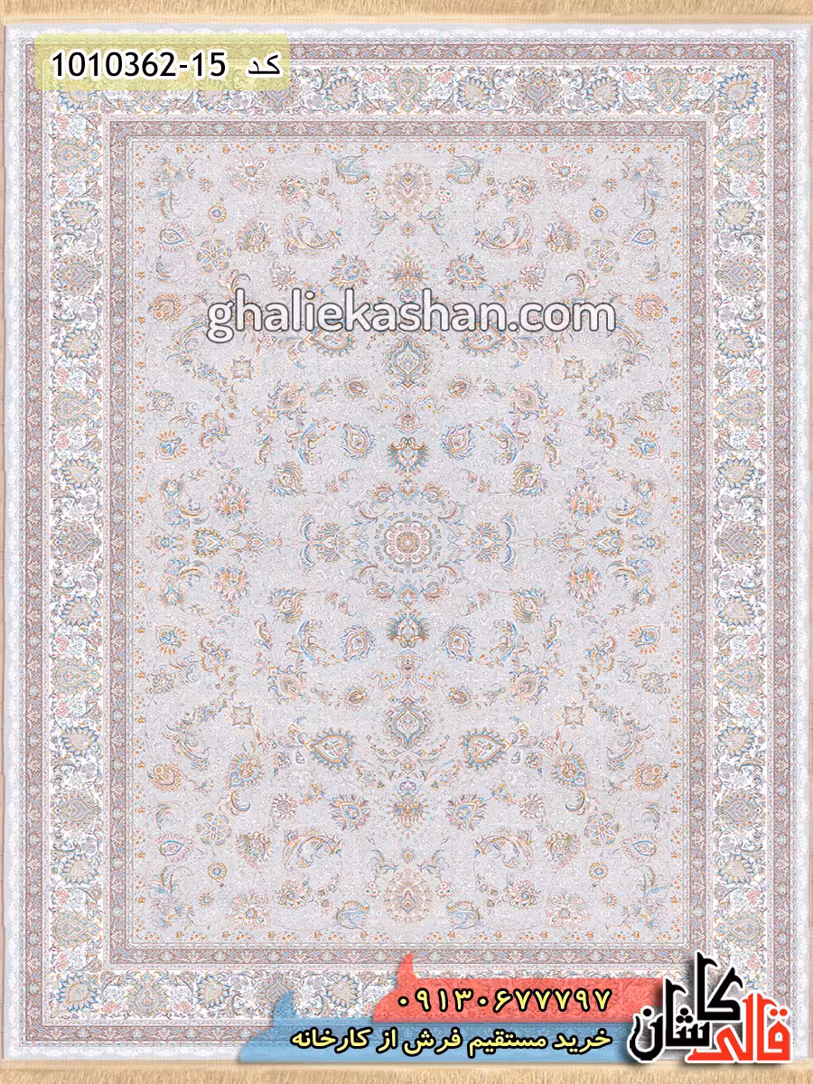 فرش 1200 شانه طرح بیکران زمینه دلفینی کاشان – گل برجسته