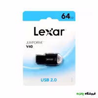 فلش 64GB مدل LEXAR V40