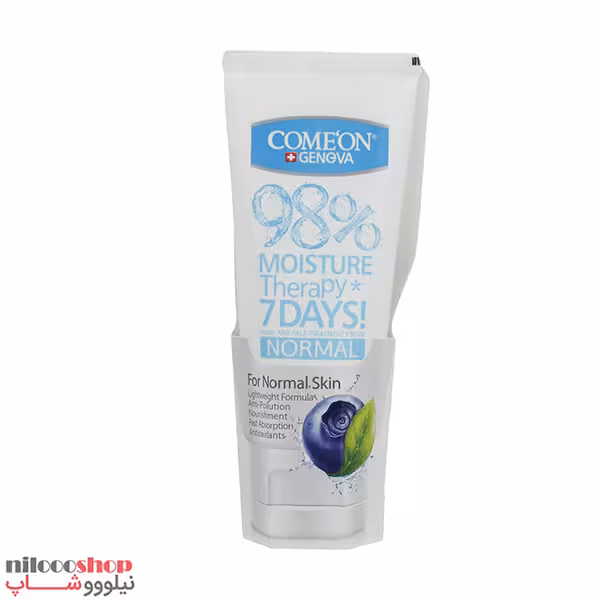 کرم مرطوب کننده کامان مدل NORMAL حجم 75 میلی لیتر